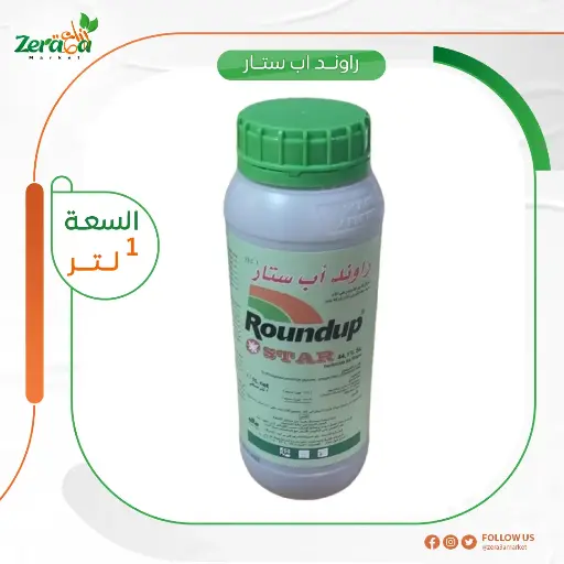 [HC00022] [راوند اب ] عبوة 1 لتر