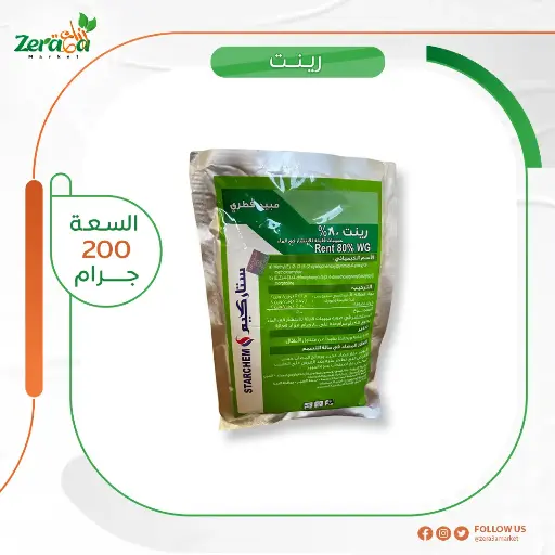 [PF00039] رينت تذكرة 200 جم