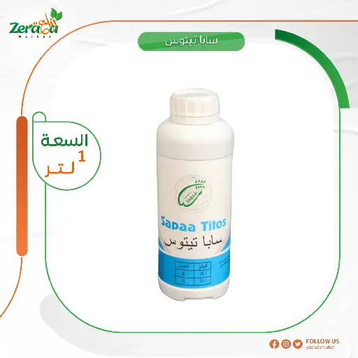 [FS00026] سابا تيتوس عبوة  1 لتر