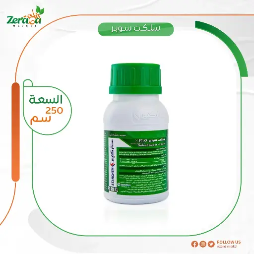 [HC00025] سلكت سوبر عبوة 250 ملي