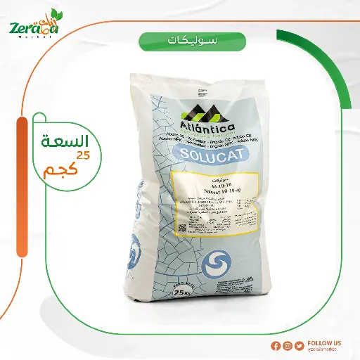 [FC00012] سوليكات شيكارة 25 كجم