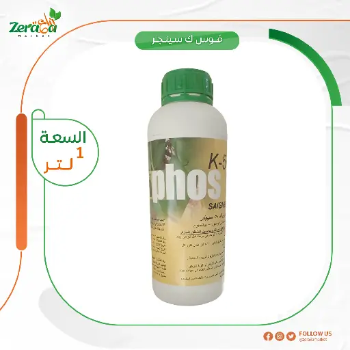 [FS00034] فوس ك سينجر عبوة 1 لتر