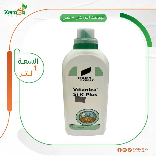 [FS00037] فيتانيكا اس كي – بلس عبوة  1 لتر