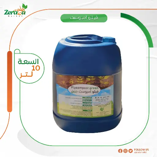 [FO00002] فيلو امبوست جركن 10 لتر