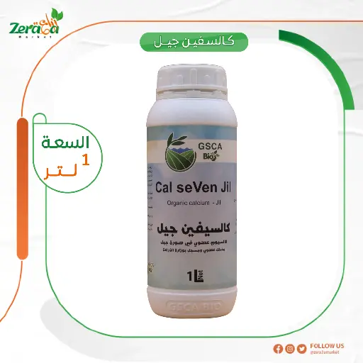 [FS00042] [كالسفين جيل] عبوة 1 لتر