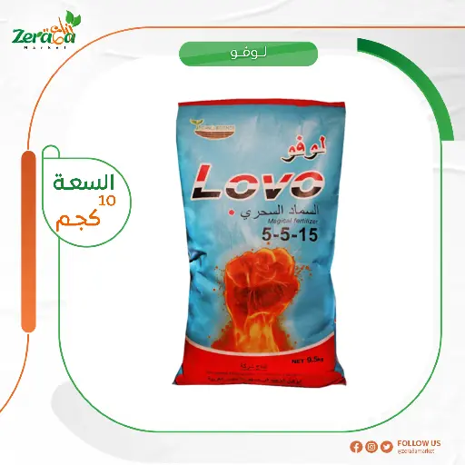 [FS00050] [لوفو] شيكارة 10 كجم