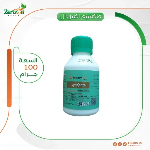 [PF00051] [ماكسيم اكس ال] تذكرة 100 جم