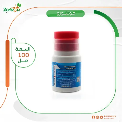 [PF00054] [مونتورو] عبوة 100 ملي