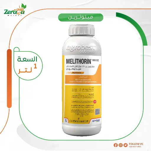 [PN00006] ميليثورين عبوة 1 لتر