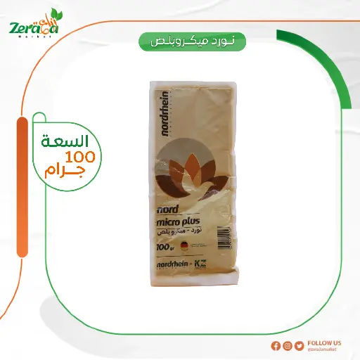 [FM00006] نورد ميكرو بلس عبوة 100 جم