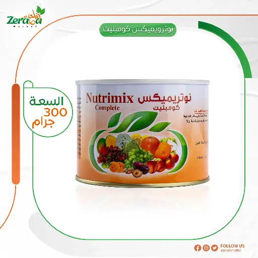 [FM00007] [نيترومكس كومبليت ] تذكرة 300 جم