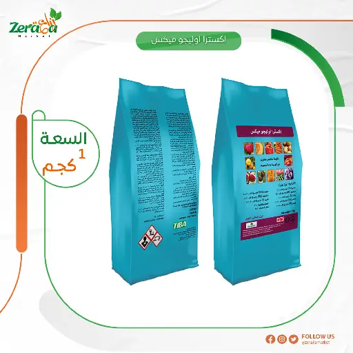 [FS00056] [هدلاند – اكسترا -  اوليجو - مكس] عبوة  1 كجم