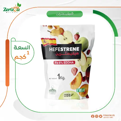 [FM00009] [هيفيسترين حديد] عبوة  1 كجم