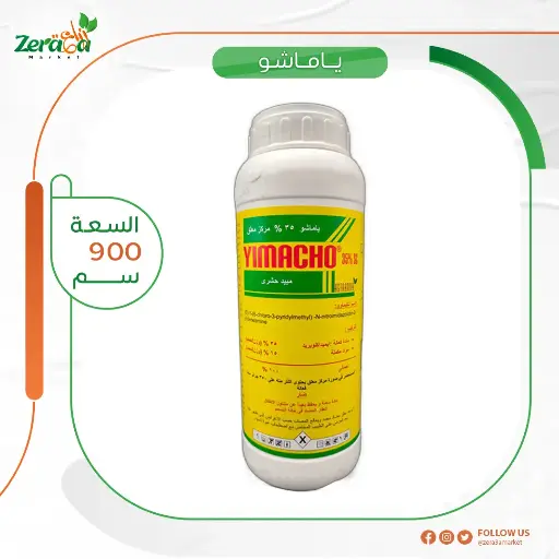 [PP00047] [ياماشو] عبوة 1 لتر