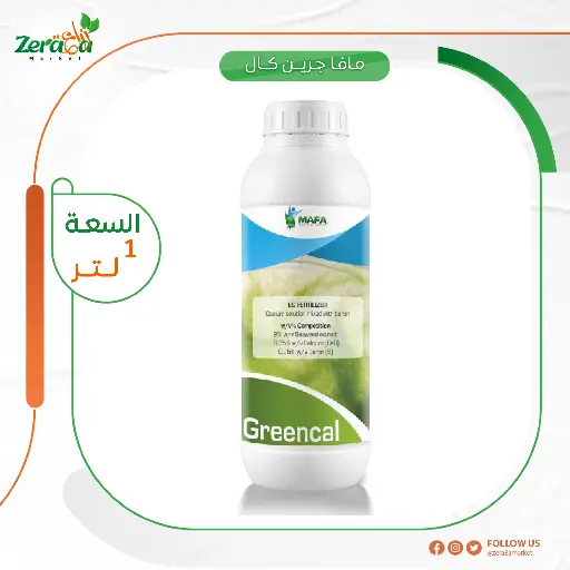 [FS00063]  مافا جرين كال عبوة 1 لتر