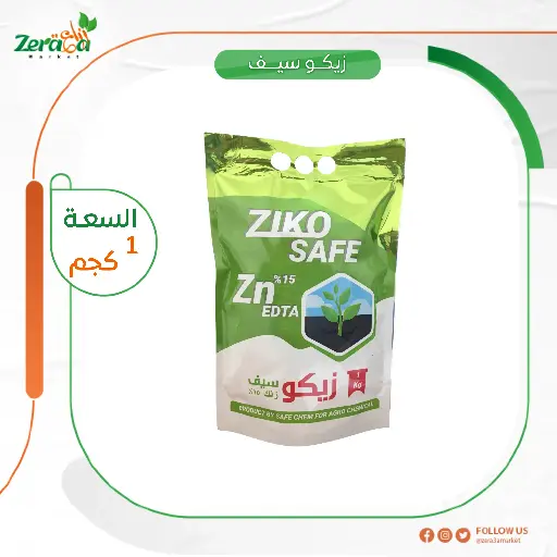 [FM00012] زنك مخلبي ( زيكو سيف ) كيلو