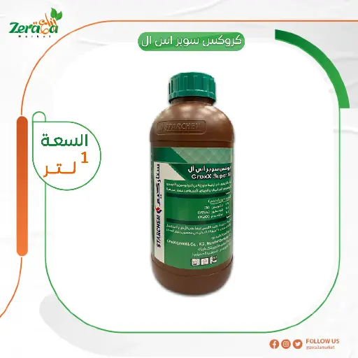 [FS00052] كروكس سوبر اس ال 1 لتر