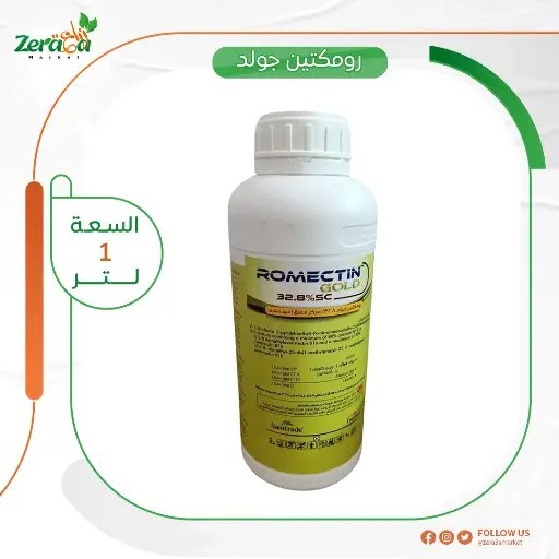 [PP00052] رومكتين جولد 32.8% 1لتر