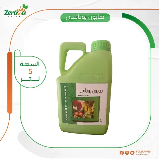 [PP00054] صابون بوتاسي 5 لتر 