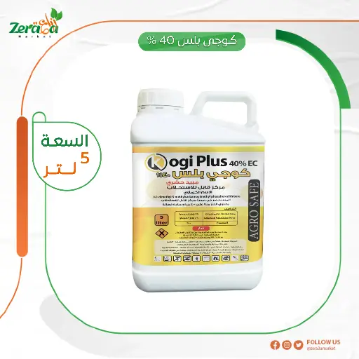 [PP00058] كوجى بلس 40%