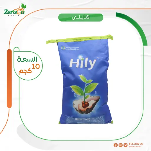 [FS00079] هايلي5-5-15 شيكارة 10كجم