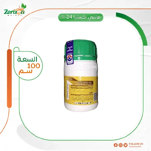 [PA00028] فانتي اكسترا 24% 100 سم